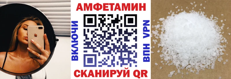 Амфетамин Premium  Урус-Мартан 
