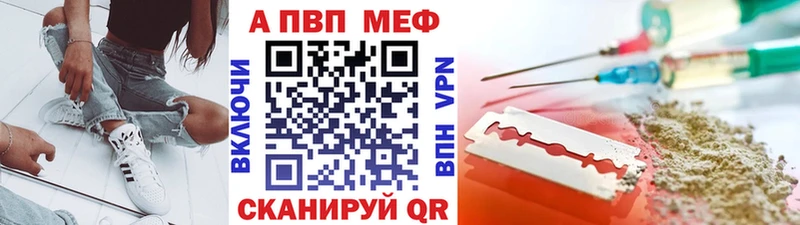 Alfa_PVP мука  Урус-Мартан 