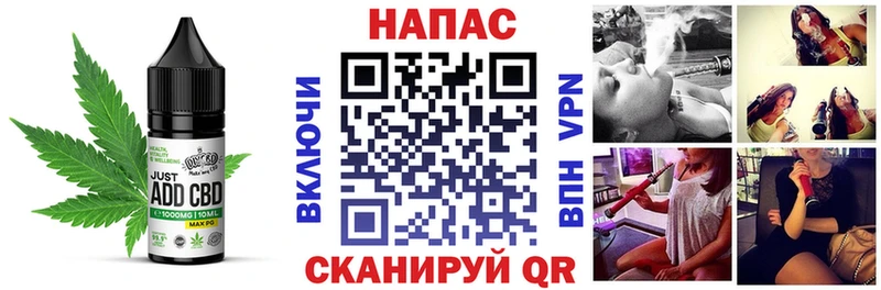 KRAKEN ссылка  Урус-Мартан  Cannafood марихуана 