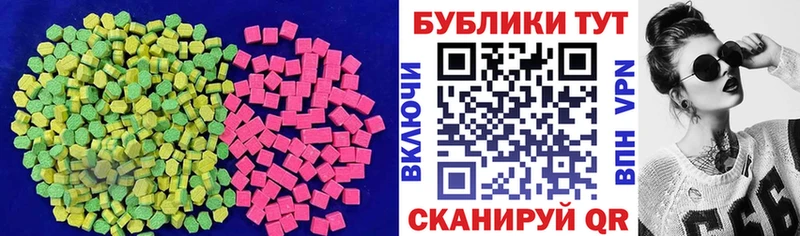 магазин  наркотиков  Урус-Мартан  ЭКСТАЗИ ешки 