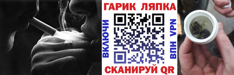 ГАШИШ Ice-O-Lator  кракен зеркало  Урус-Мартан  где купить наркотик 
