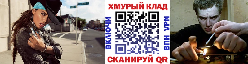 mega ссылка  Урус-Мартан  Героин герыч 