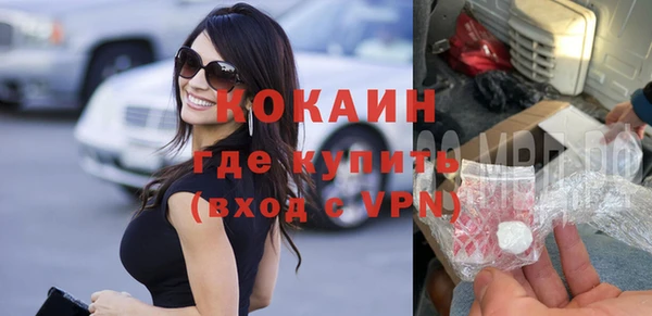 мяу мяу мука Абинск