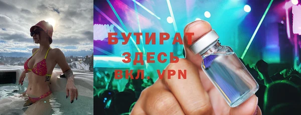 мефедрон Абдулино