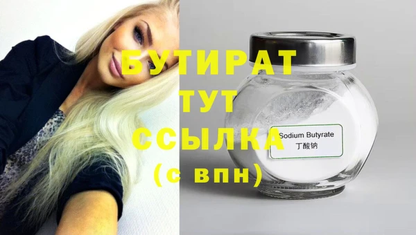 мефедрон Абдулино