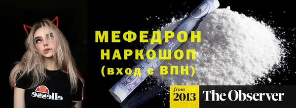 mdpv Абаза