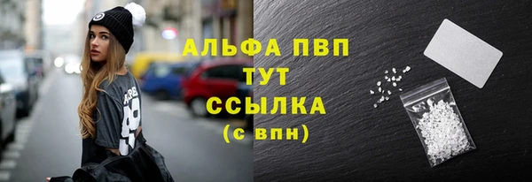 герыч Осинники
