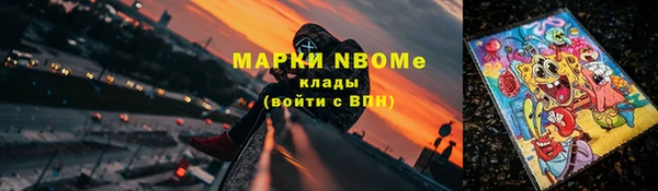 мефедрон Абдулино