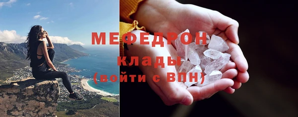 мефедрон Абдулино