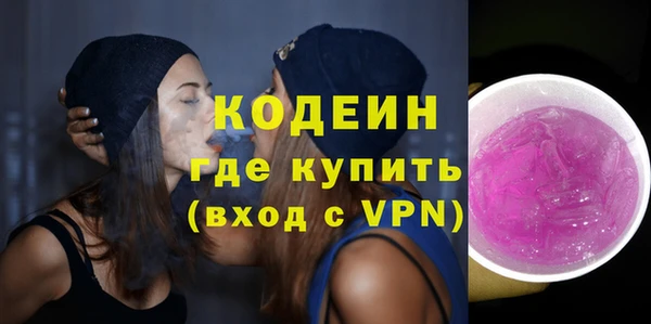 мяу мяу мука Абинск