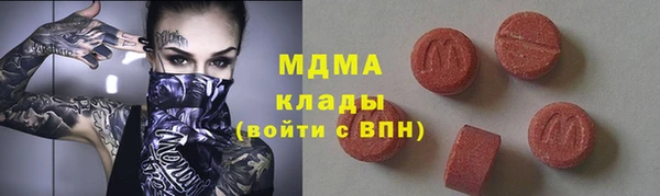 мефедрон Абдулино