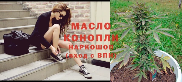 герыч Осинники