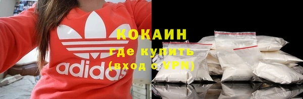 мяу мяу мука Абинск