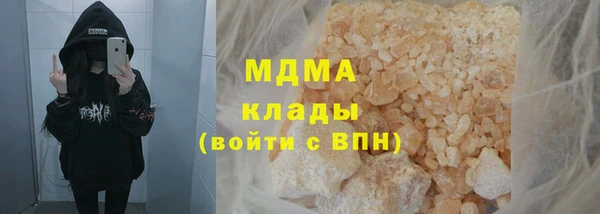 мефедрон Абдулино