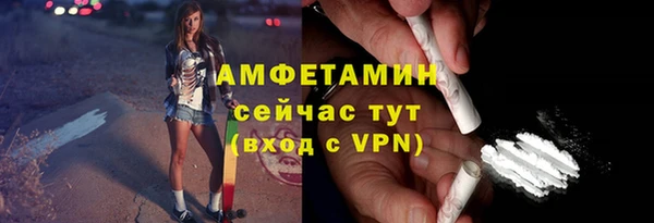 mdpv Абаза