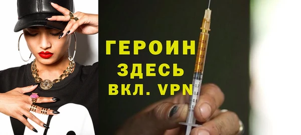mdma Осташков