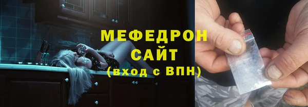 мяу мяу мука Абинск