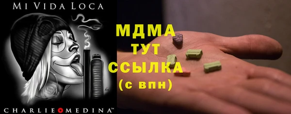 мефедрон Абдулино