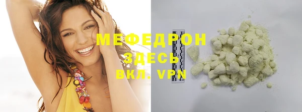 мяу мяу мука Абинск