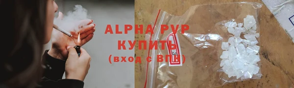 mdpv Абаза