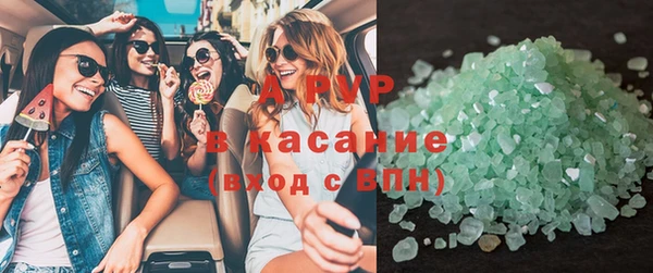 герыч Осинники