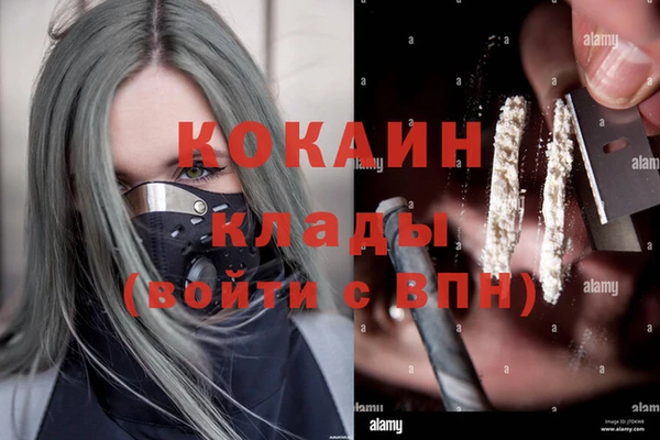 mdpv Абаза