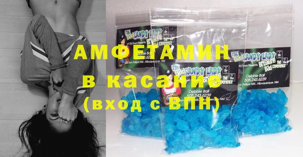 герыч Осинники