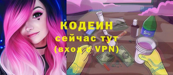 mdpv Абаза