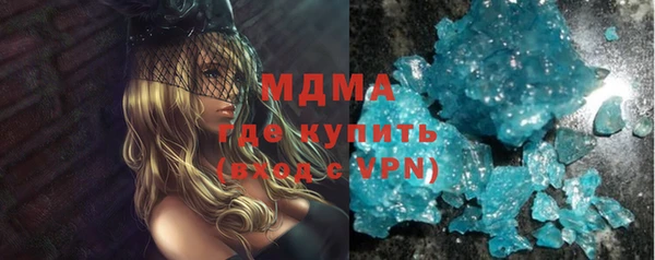 mdpv Абаза