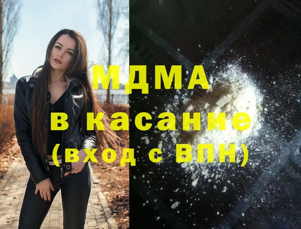 mdpv Абаза