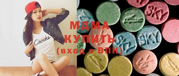 mdma Осташков