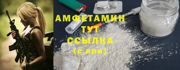 mdma Осташков