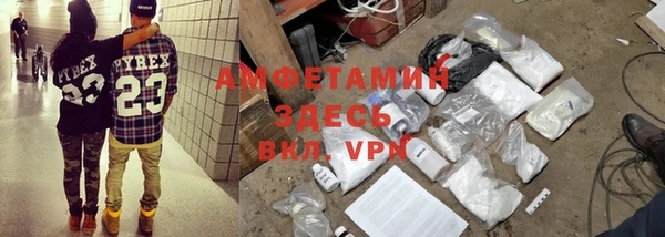 мефедрон Абдулино