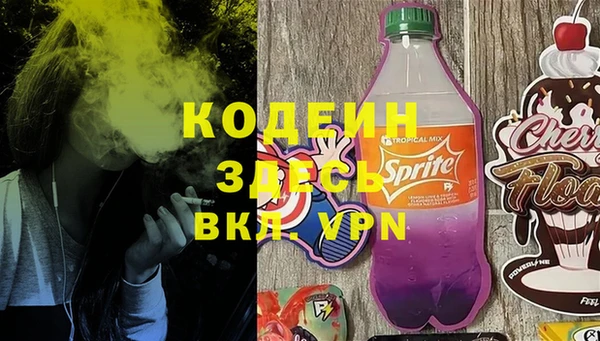mdpv Абаза