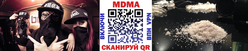 MDMA молли  Урус-Мартан 