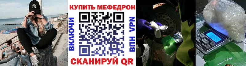 Меф mephedrone  цены наркотик  Урус-Мартан 
