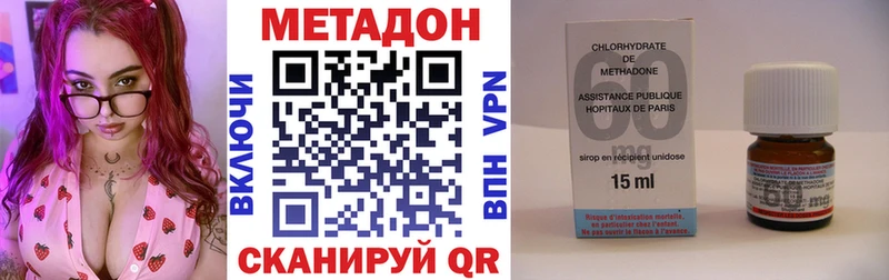 Метадон белоснежный Урус-Мартан