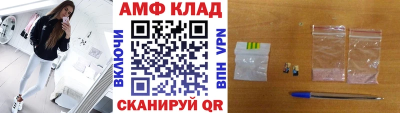 наркотики hydra как войти Первитин Декстрометамфетамин 99.9% Урус-Мартан