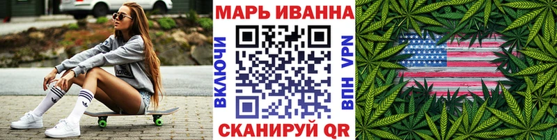 Каннабис гибрид mega ССЫЛКА Урус-Мартан